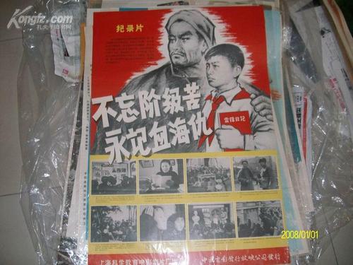 日本立正大学硕士毕业证